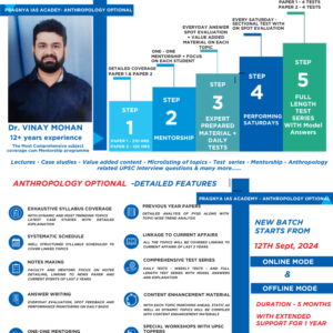 Anthropology Optional Course